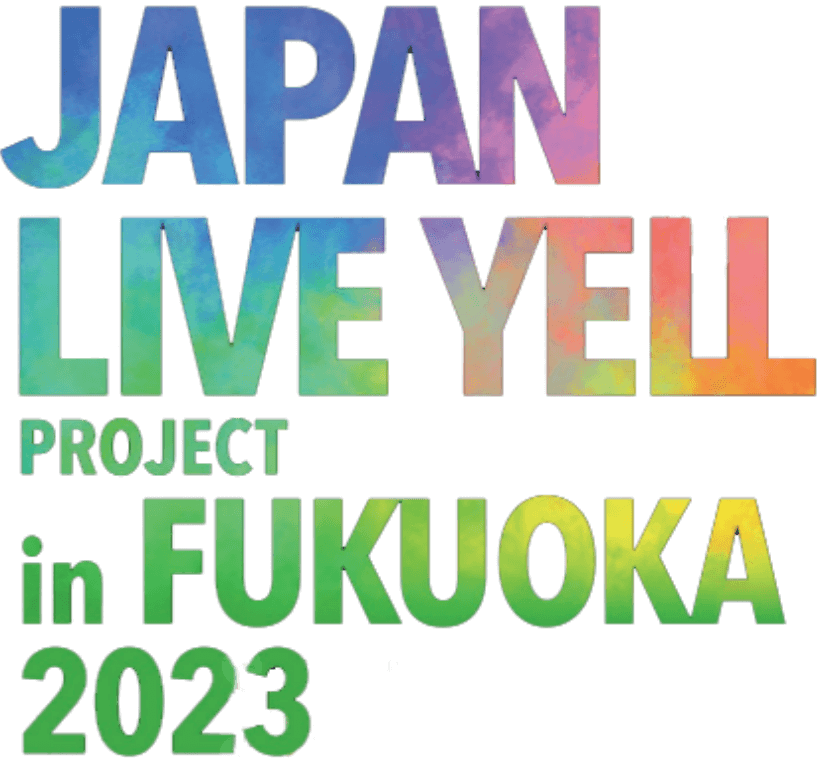 JAPAN LIVE YELL project in FUKUOKA 2023